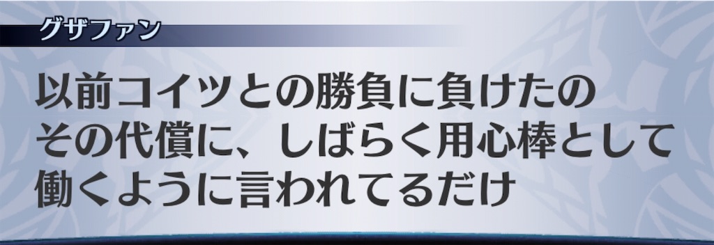 f:id:seisyuu:20201004174157j:plain