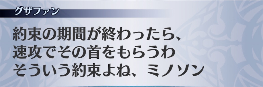 f:id:seisyuu:20201004174216j:plain