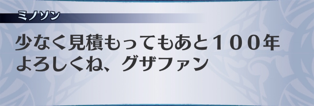 f:id:seisyuu:20201004174338j:plain