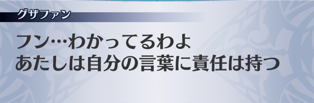 f:id:seisyuu:20201004174342j:plain
