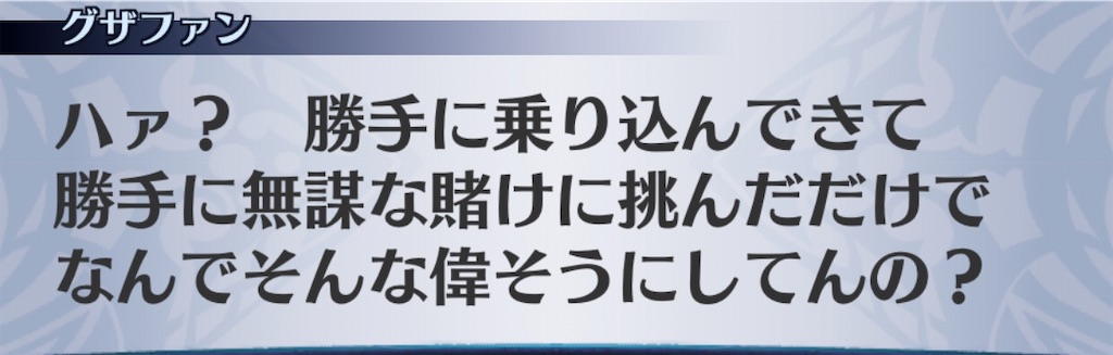 f:id:seisyuu:20201004174913j:plain