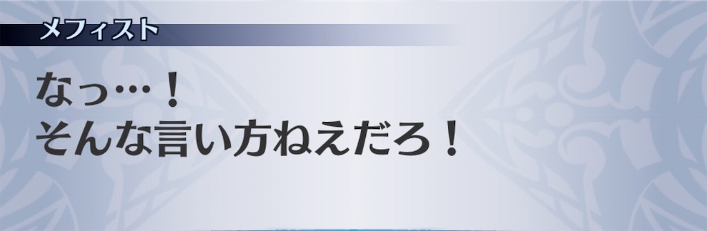 f:id:seisyuu:20201004174922j:plain