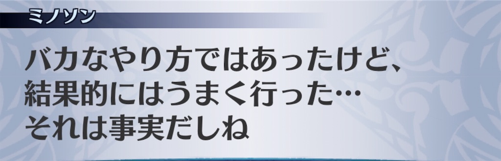 f:id:seisyuu:20201004175106j:plain