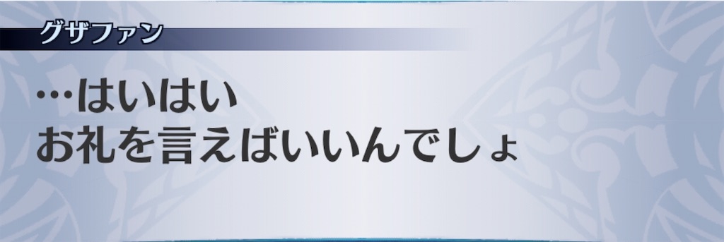 f:id:seisyuu:20201004175138j:plain