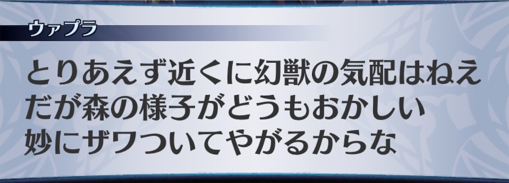 f:id:seisyuu:20201004175356j:plain