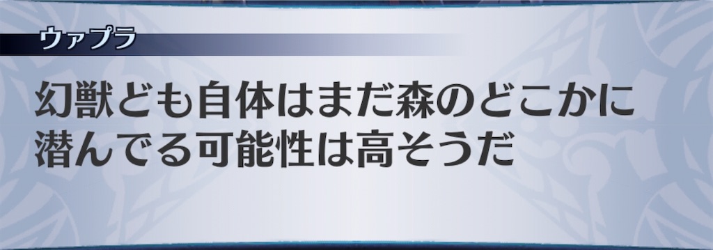 f:id:seisyuu:20201004175402j:plain