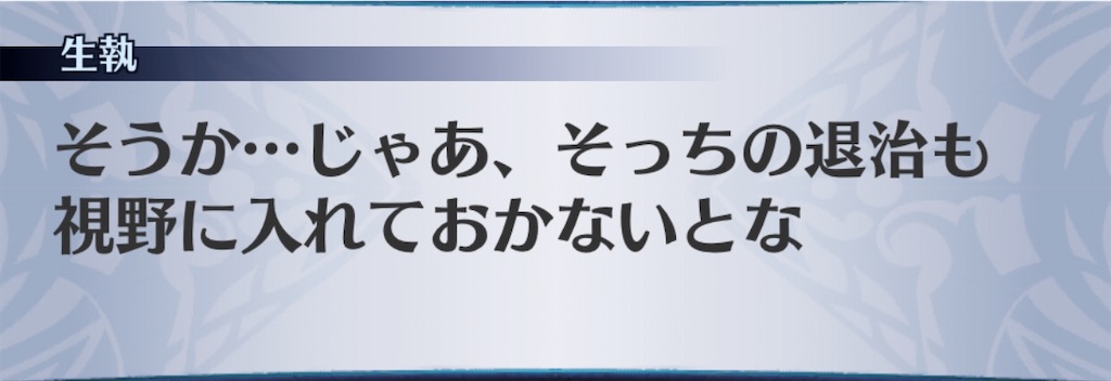 f:id:seisyuu:20201004175432j:plain