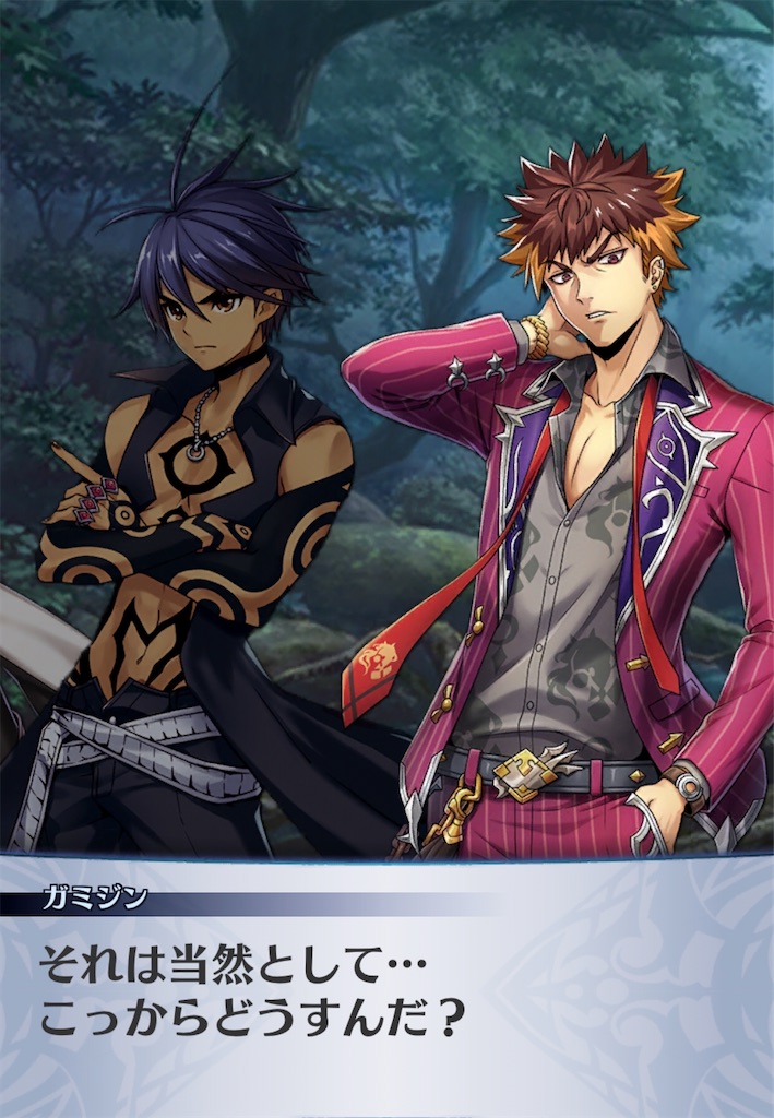f:id:seisyuu:20201004175514j:plain