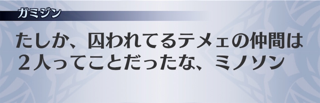 f:id:seisyuu:20201004175522j:plain