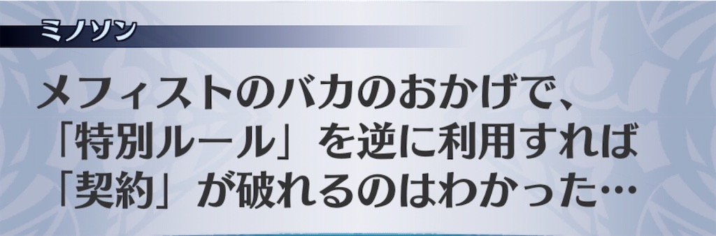 f:id:seisyuu:20201004175640j:plain