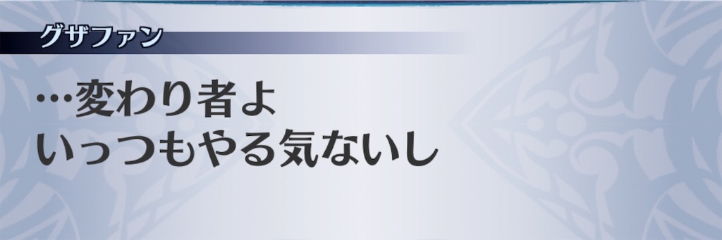 f:id:seisyuu:20201004175756j:plain