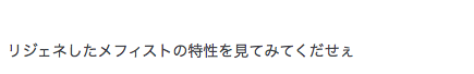 f:id:seisyuu:20201004190913p:plain
