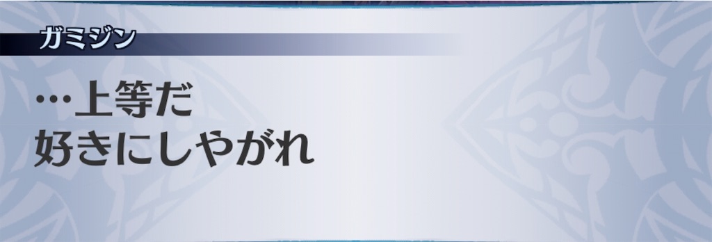 f:id:seisyuu:20201006150604j:plain f:id:seisyuu:20201006150604j:plain
