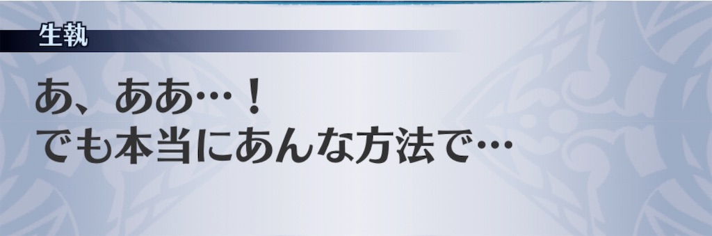 f:id:seisyuu:20201006164643j:plain f:id:seisyuu:20201006164643j:plain