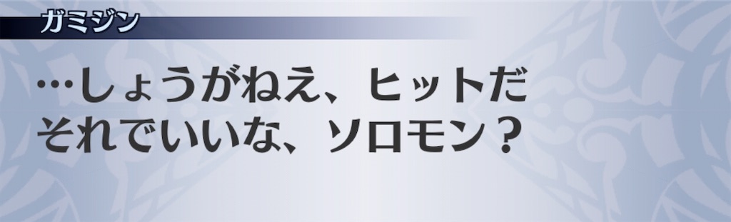 f:id:seisyuu:20201006173059j:plain f:id:seisyuu:20201006173059j:plain