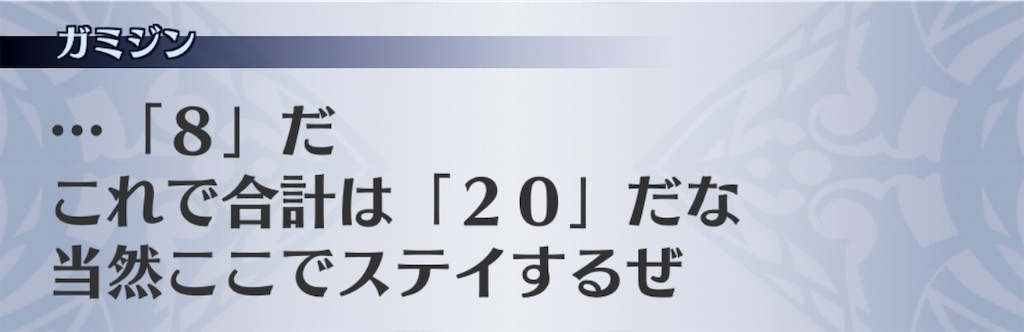 f:id:seisyuu:20201006173831j:plain