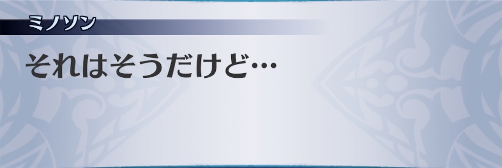 f:id:seisyuu:20201007125515j:plain