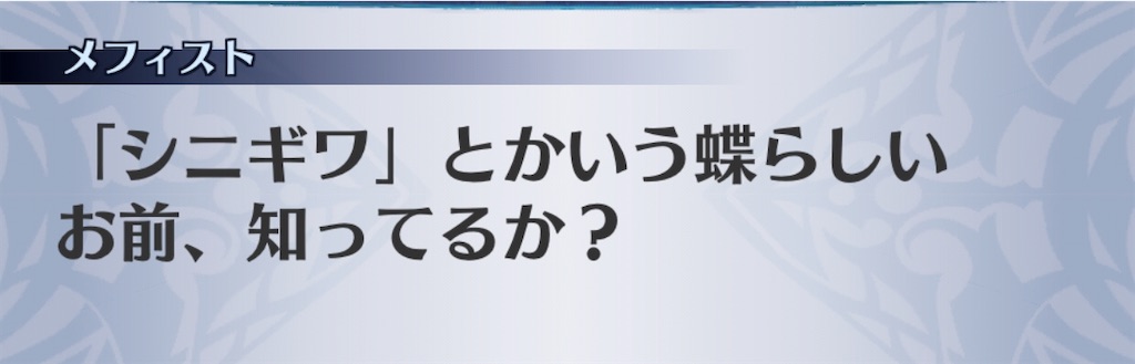 f:id:seisyuu:20201007125857j:plain