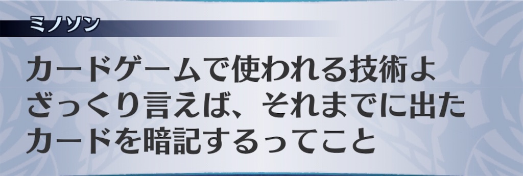 f:id:seisyuu:20201007135919j:plain