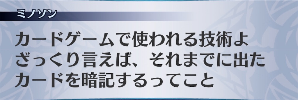 f:id:seisyuu:20201007135919j:plain