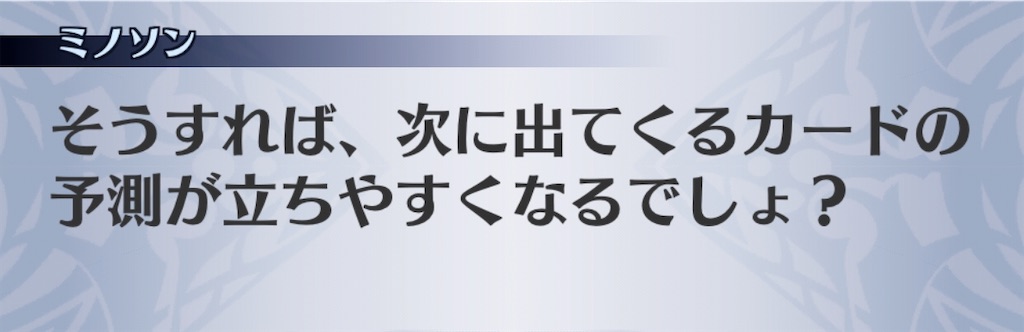 f:id:seisyuu:20201007135923j:plain