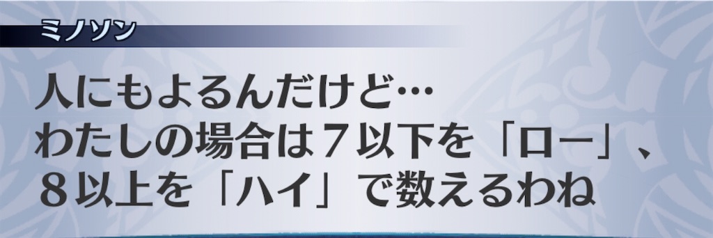 f:id:seisyuu:20201007140416j:plain