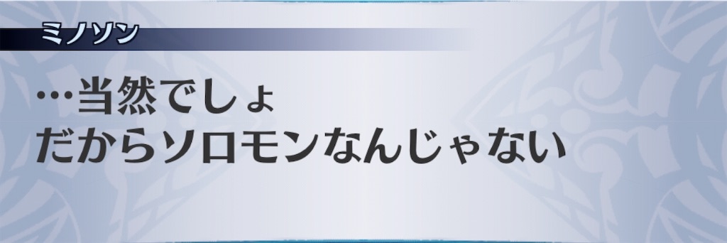 f:id:seisyuu:20201007140548j:plain