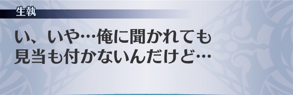 f:id:seisyuu:20201007140634j:plain