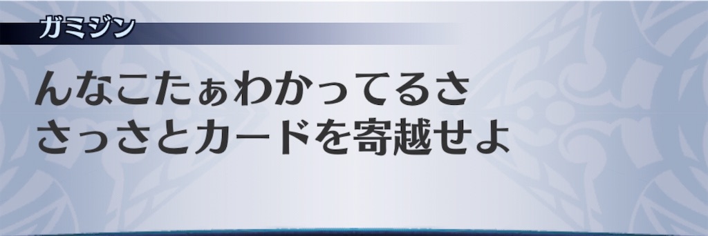 f:id:seisyuu:20201007153408j:plain