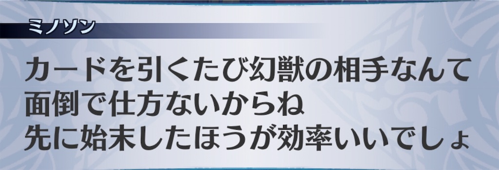 f:id:seisyuu:20201007154043j:plain