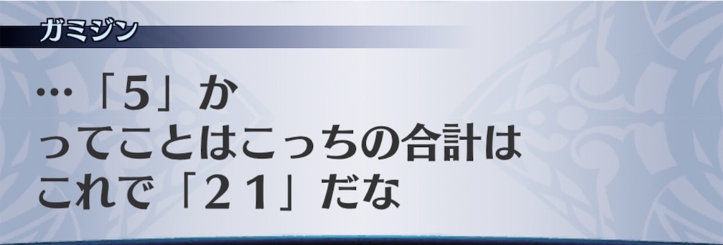 f:id:seisyuu:20201007155957j:plain