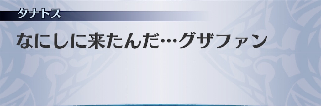 f:id:seisyuu:20201007182835j:plain