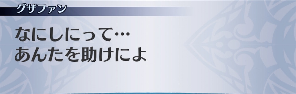 f:id:seisyuu:20201007182840j:plain