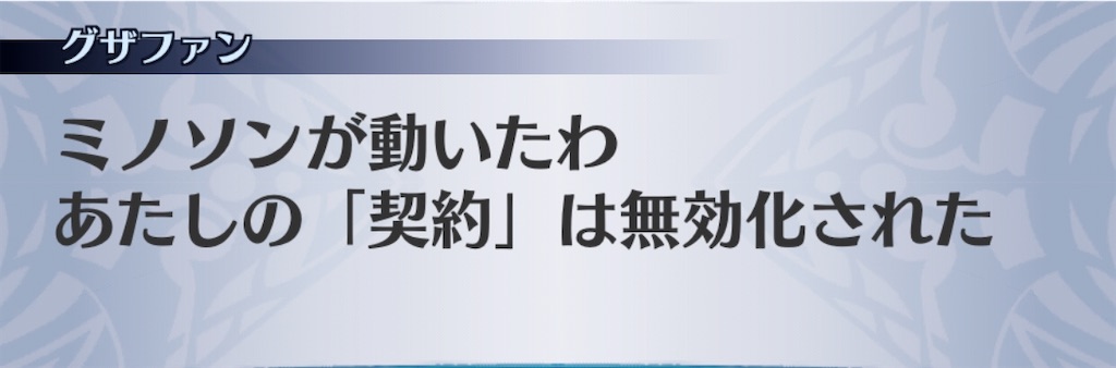 f:id:seisyuu:20201007182843j:plain