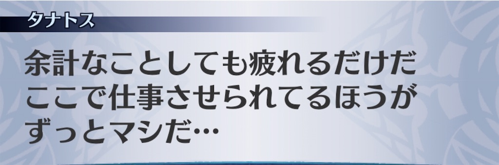 f:id:seisyuu:20201007182930j:plain