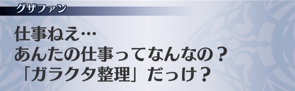 f:id:seisyuu:20201007183006j:plain