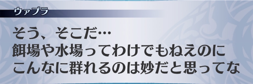 f:id:seisyuu:20201007183300j:plain