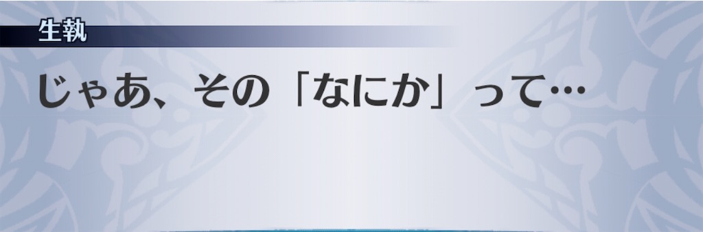 f:id:seisyuu:20201007183350j:plain