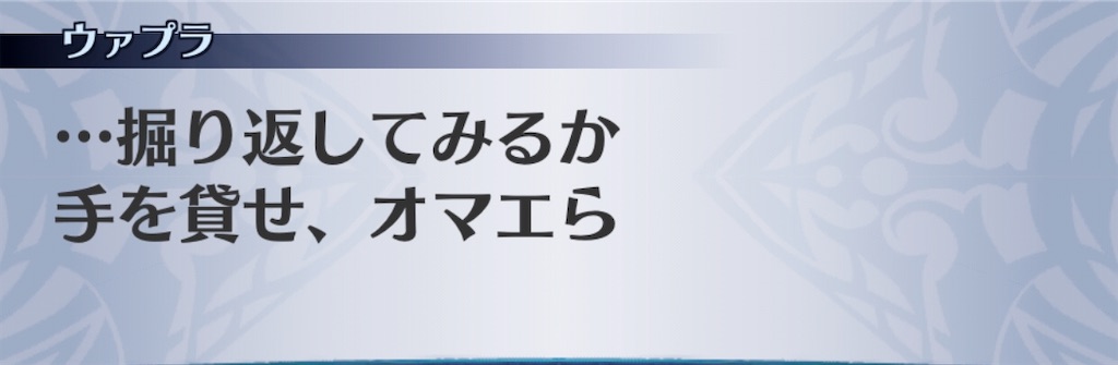 f:id:seisyuu:20201007183354j:plain