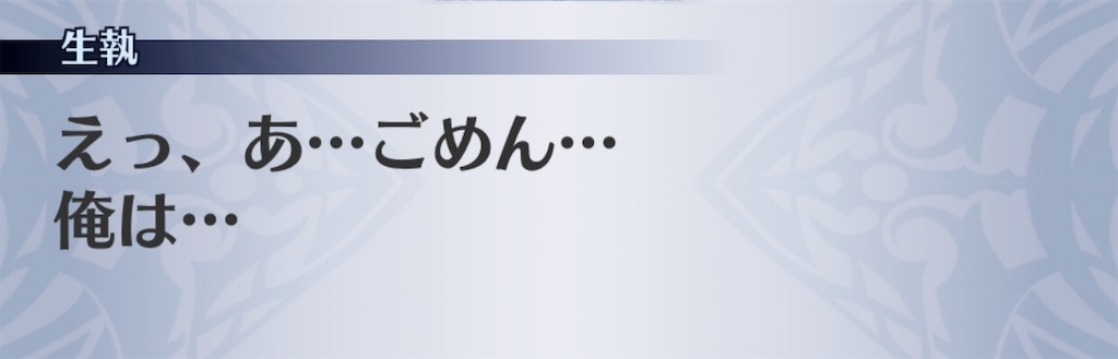 f:id:seisyuu:20201007195832j:plain