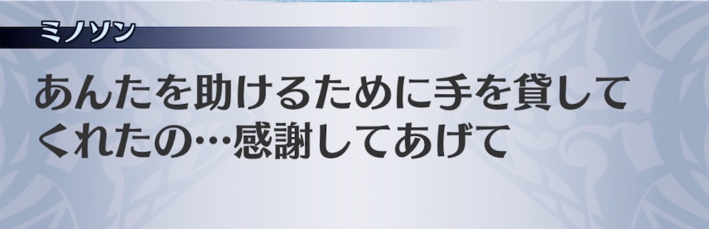 f:id:seisyuu:20201007195929j:plain