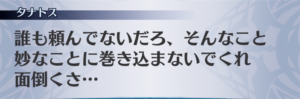 f:id:seisyuu:20201007195933j:plain