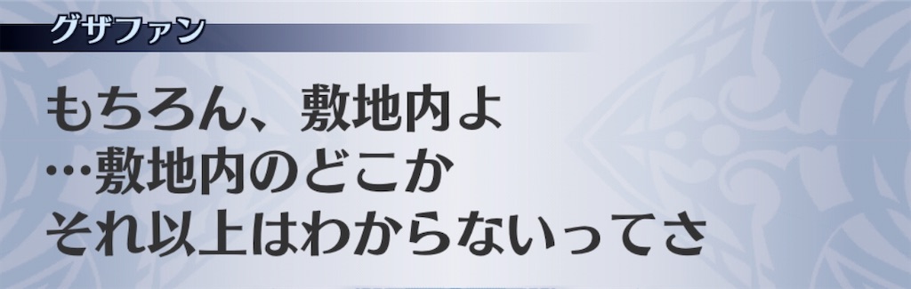 f:id:seisyuu:20201007200120j:plain