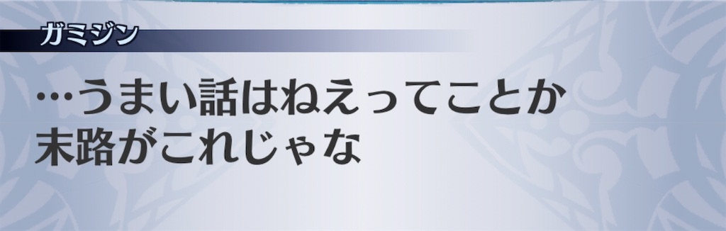 f:id:seisyuu:20201007200311j:plain