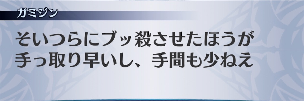 f:id:seisyuu:20201007200500j:plain