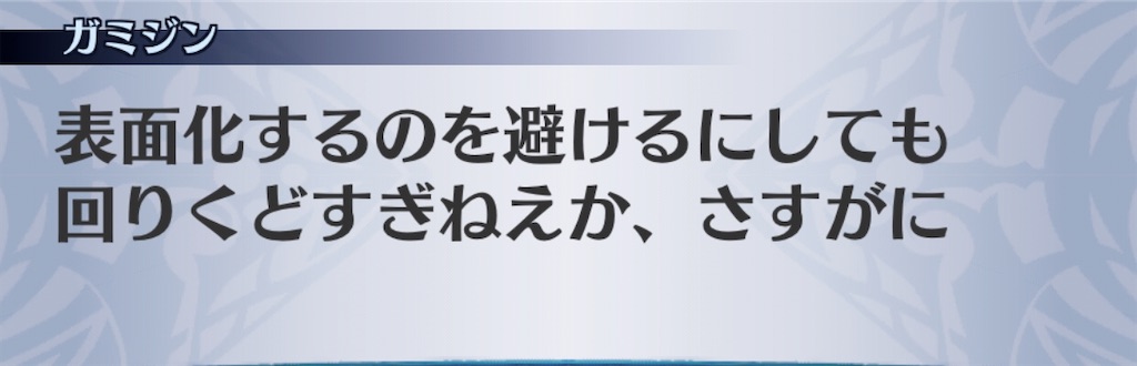 f:id:seisyuu:20201007200504j:plain