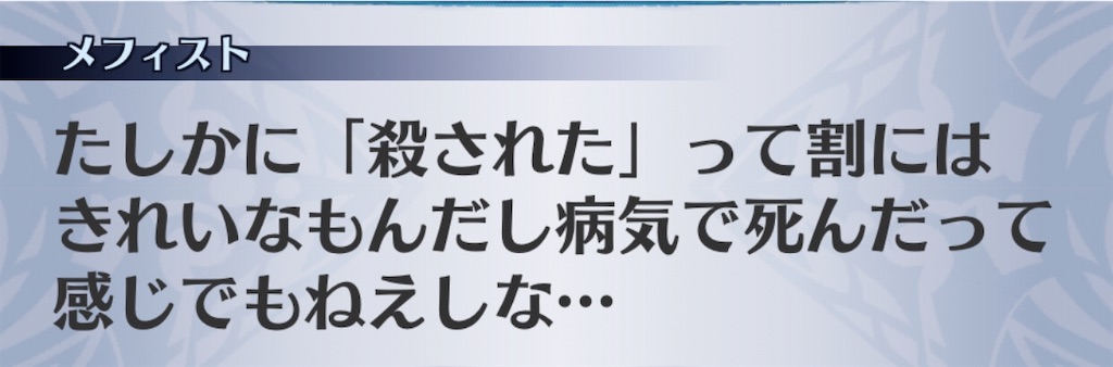 f:id:seisyuu:20201007200513j:plain