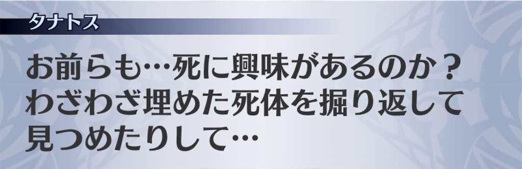 f:id:seisyuu:20201007200626j:plain