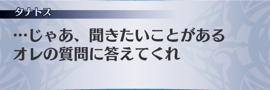 f:id:seisyuu:20201007200757j:plain