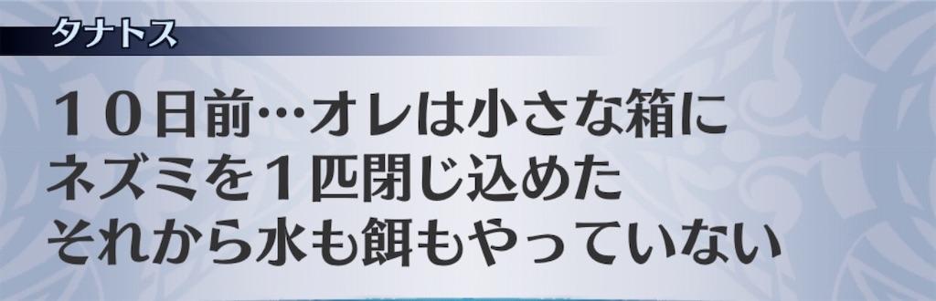 f:id:seisyuu:20201007200803j:plain